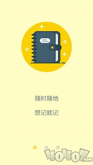 招财猫记账