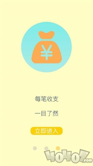 招财猫记账