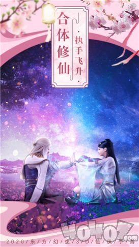 神将惊鸿大道争锋