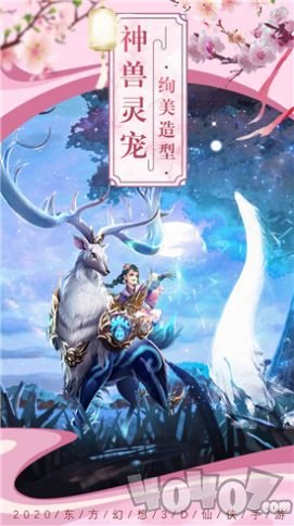 神将惊鸿大道争锋