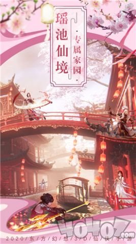 神将惊鸿大道争锋