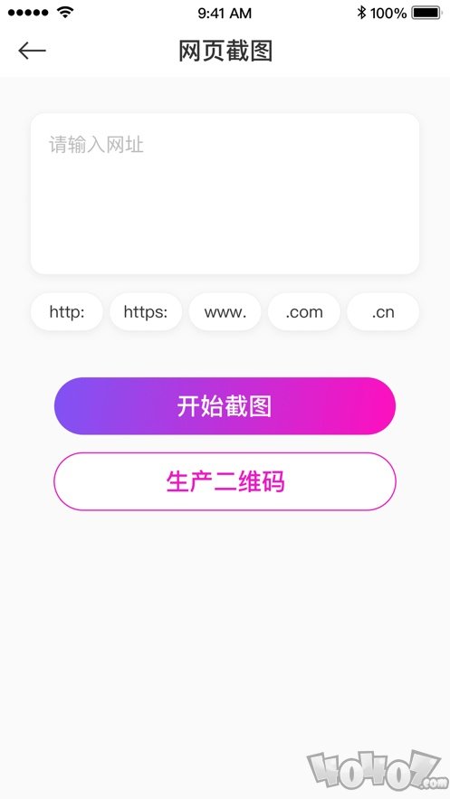 新自由岛
