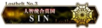 fgofree本配置大全 fgo全自由關(guān)卡掉落材料攻略匯總