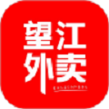 望江外卖