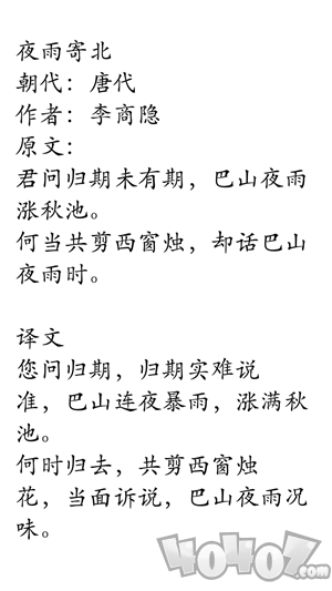 高中生必背古诗文