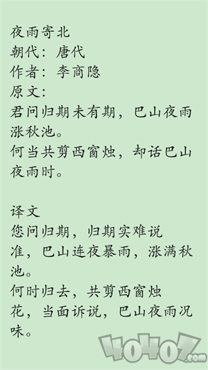 高中生必背古诗文