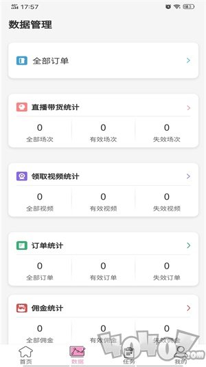 篮球射击3D