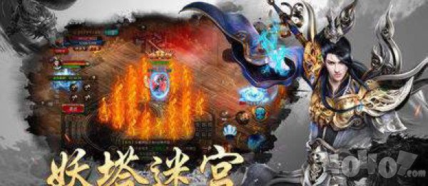 雷霆大战传奇