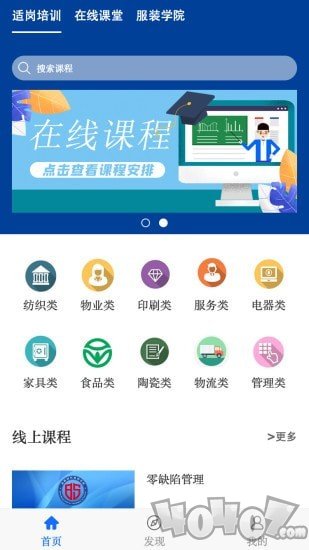 必胜时代