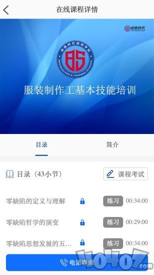 必胜时代