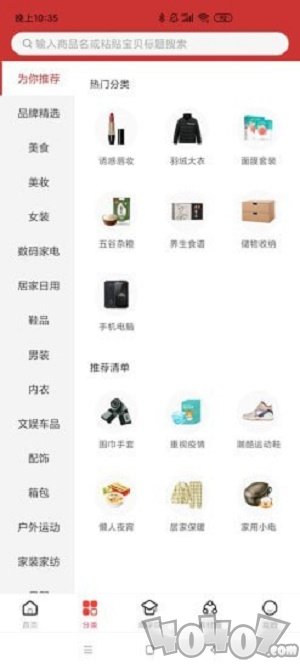 小谭优选