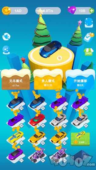 极速漂移