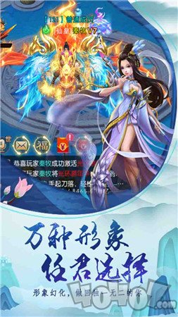 天封九州