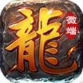 龙腾复古单职业