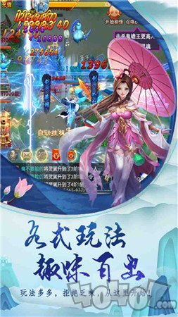 天封九州