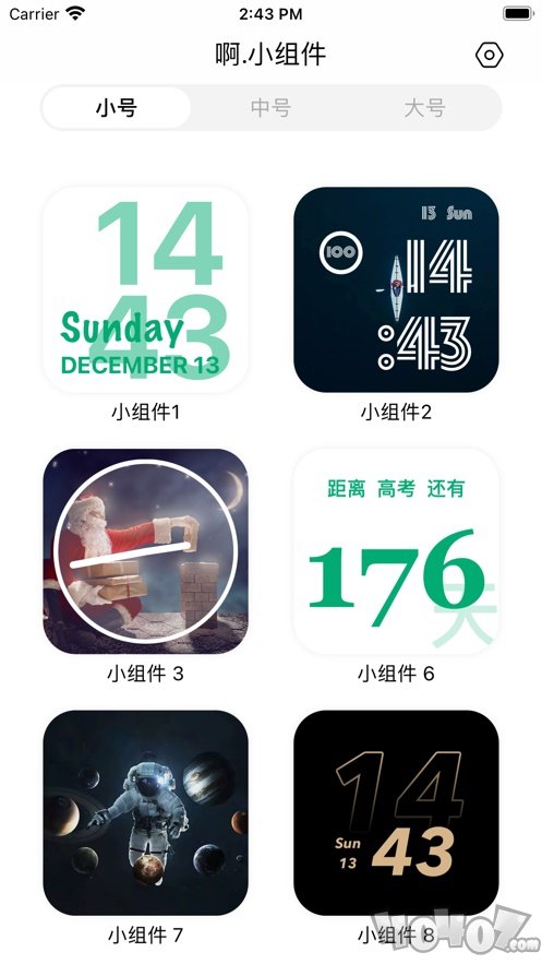 万能小组件集合