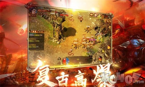 梦幻沙城屠龙霸主