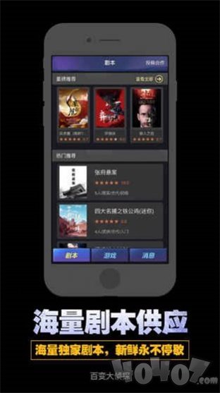 弥漫硝烟剧本杀