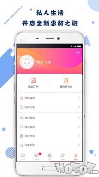 代金券