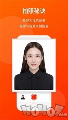 海马体证件照相机