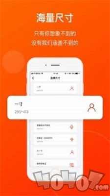 海马体证件照相机