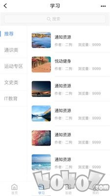 学在当下