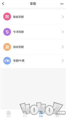 学在当下