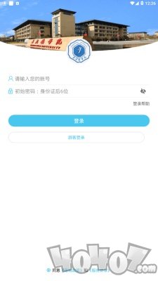 景德镇学院