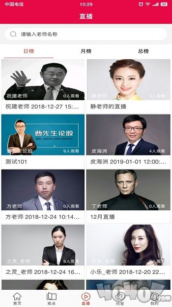 满分堂
