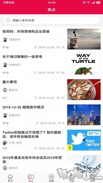 满分堂