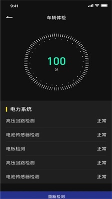 ZEEHO截图