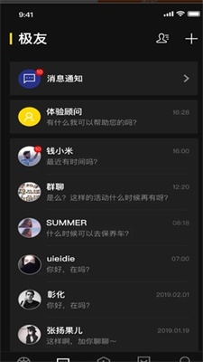 ZEEHO截图