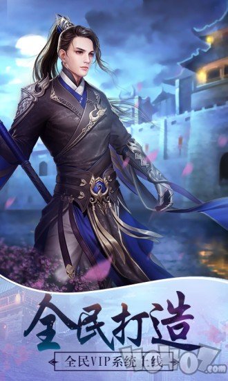 剑仙琉璃