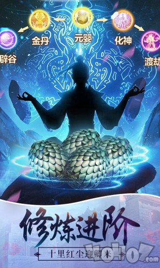 剑仙琉璃