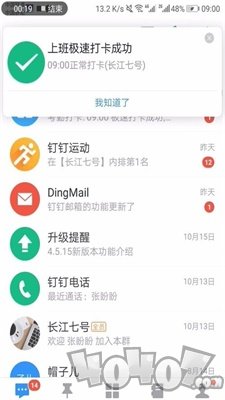 FreeClockIn