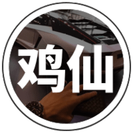 鸡仙超广角免费版