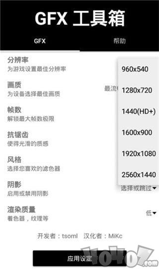 唯梦工具箱