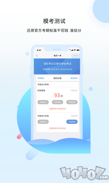 之了课堂