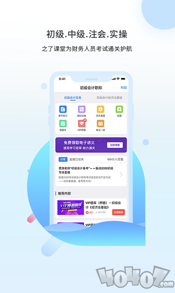 之了课堂
