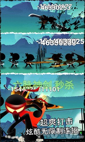 我功夫贼牛