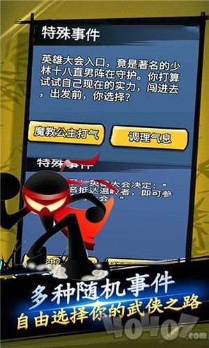 我功夫贼牛
