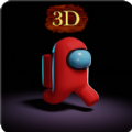 我们之中3d
