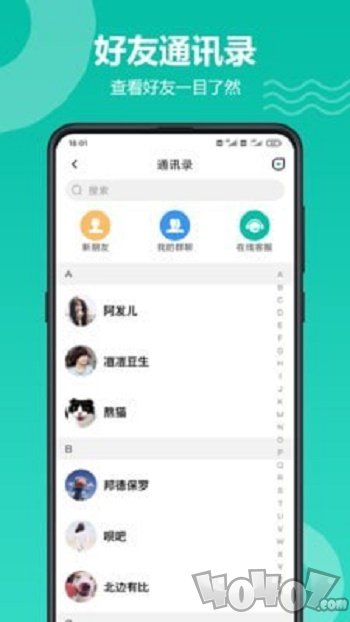 愉聚