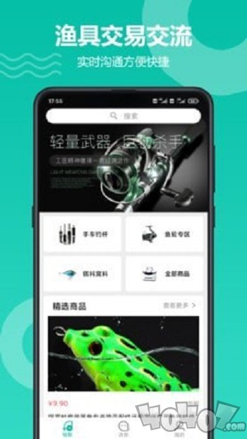 愉聚