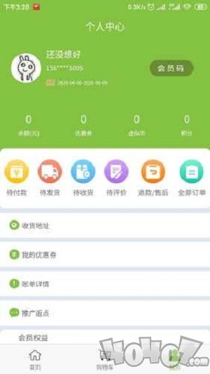 厚方云仓