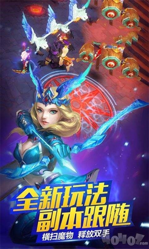 恶鬼灭杀录