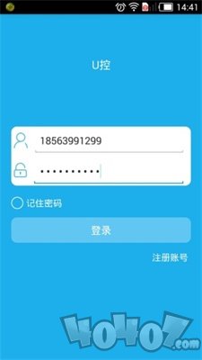 U控