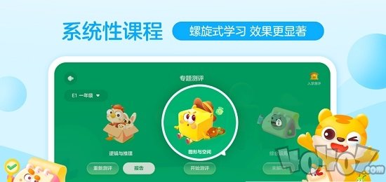 你拍一