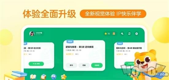 你拍一