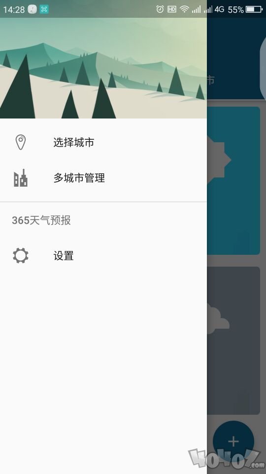 365天气预报免费版